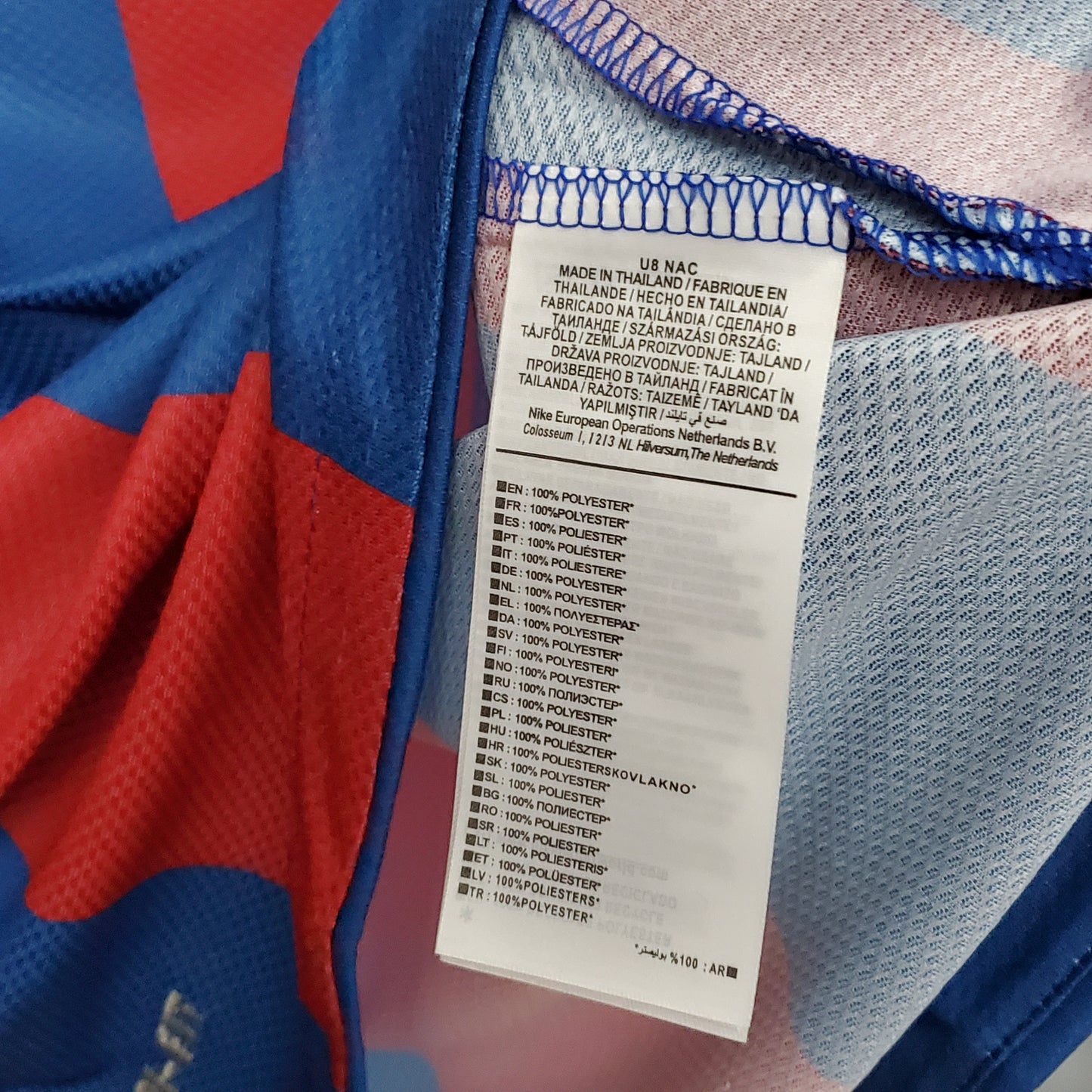 Retro Barcelona 10/11 home